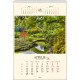 Calendar perete gradini 13 file 330 x 480 mm ego Calendar perete gradini 13 file 330 x 480 mm ego