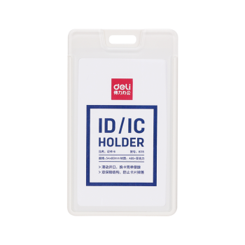 Ecuson vertical rigid pt carduri 54*90mm rama alba desch. latera