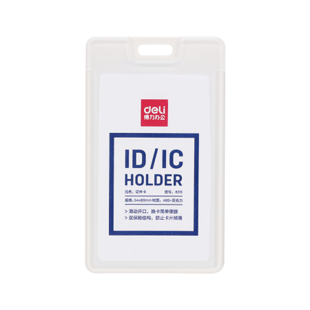 Ecuson vertical rigid pt carduri 54*90mm rama alba desch. latera